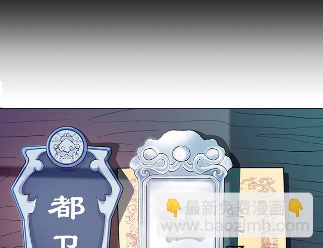 第43话 希望你能帮助我-第43话