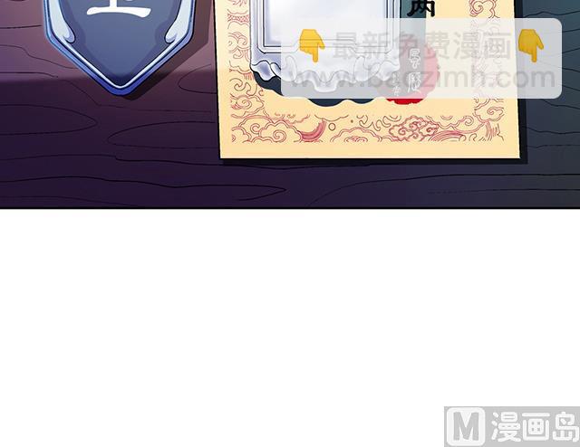 第43话 希望你能帮助我-第43话