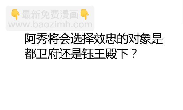 第43话 希望你能帮助我-第43话