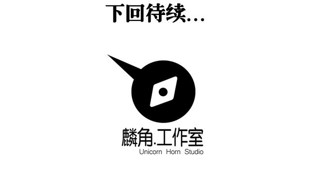 第43话 希望你能帮助我-第43话