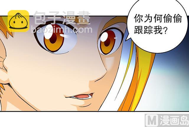 第43话 希望你能帮助我-第43话