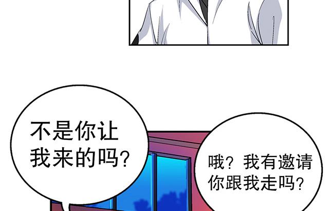 第43话 希望你能帮助我-第43话