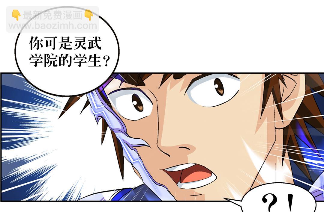 第45话 刺客-第45话