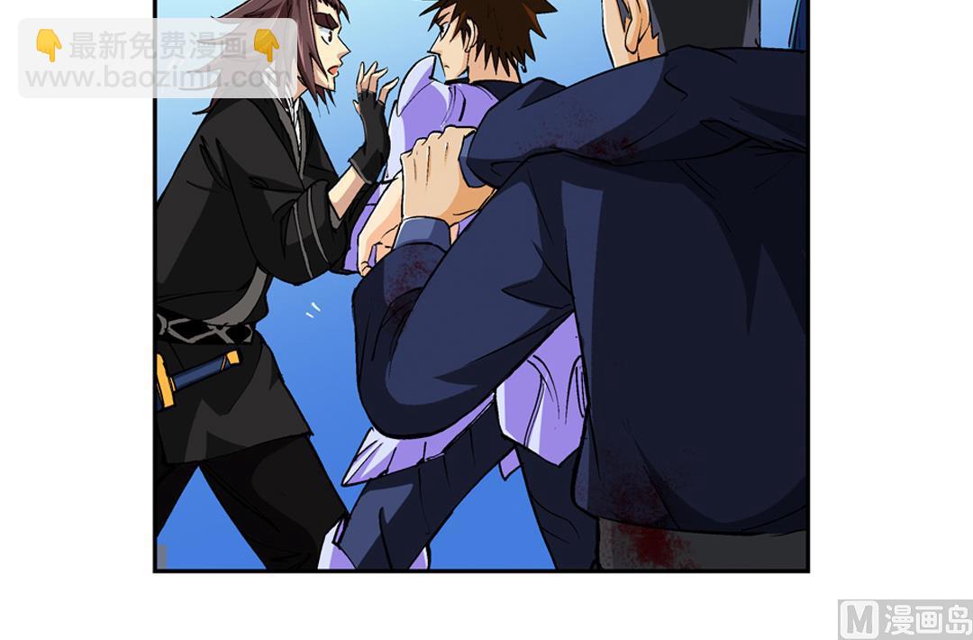 第45话 刺客-第45话