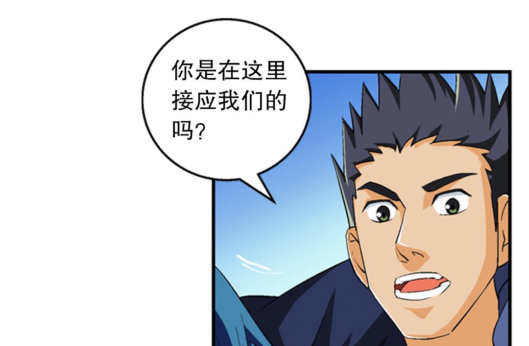 第45话 刺客-第45话