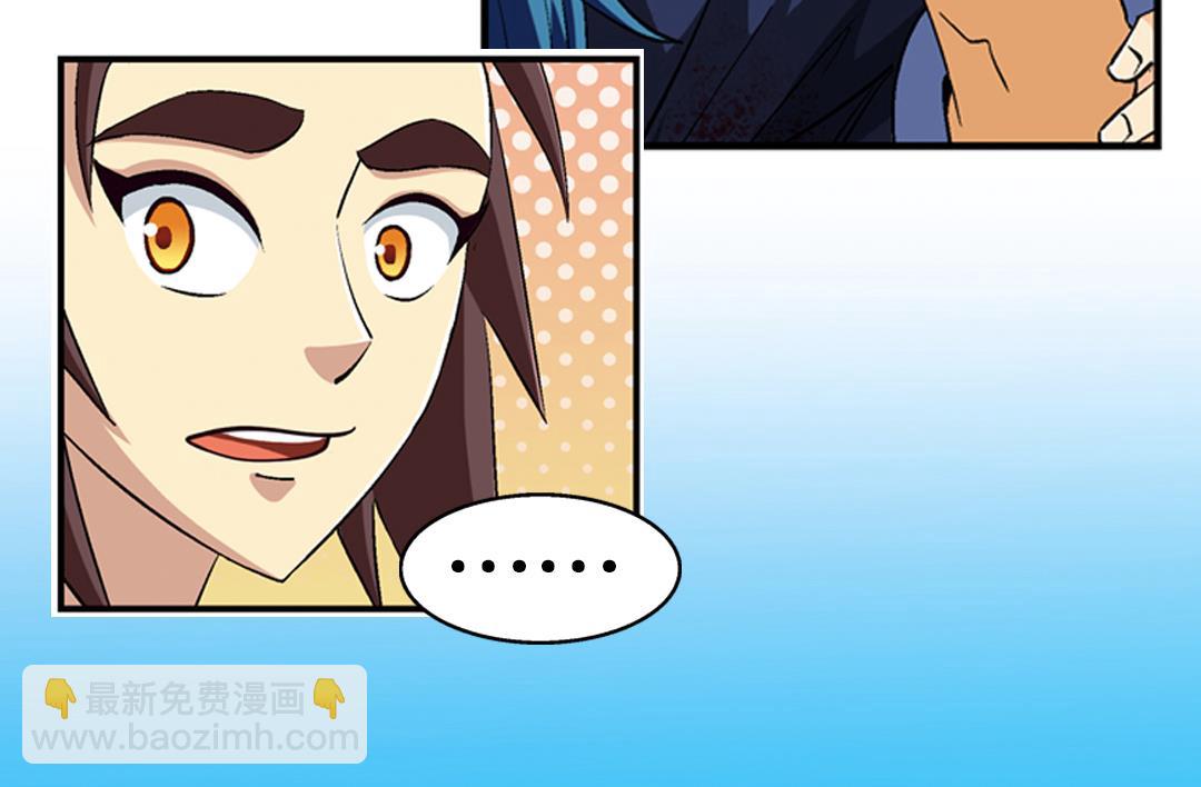 第45话 刺客-第45话