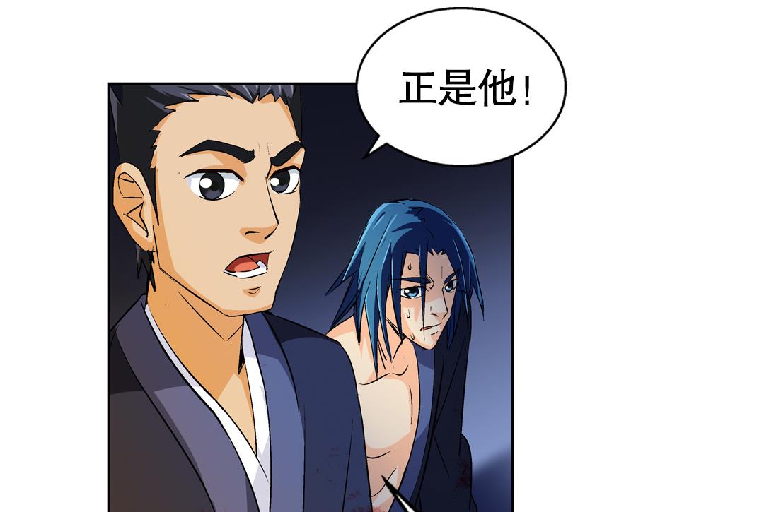 第45话 刺客-第45话