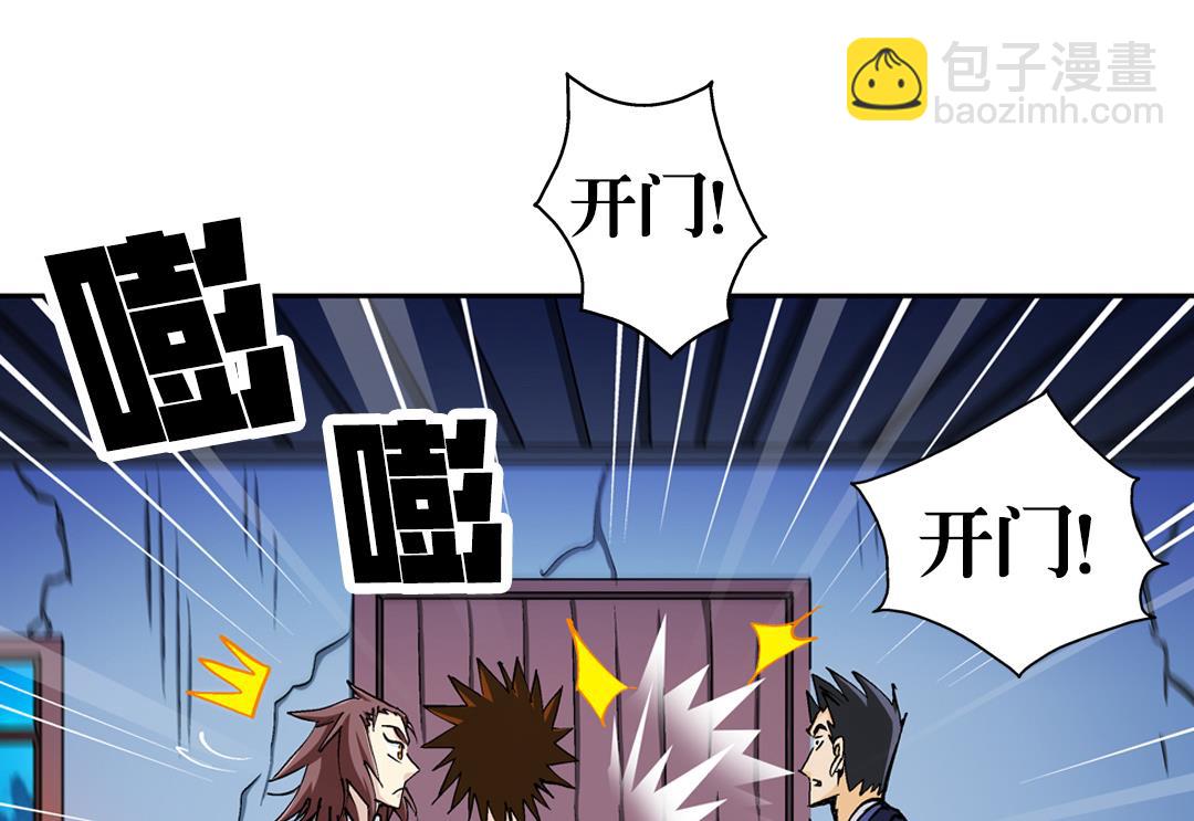 第45话 刺客-第45话