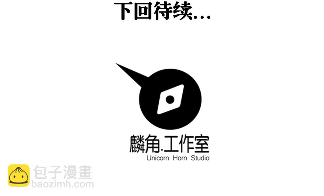 第45话 刺客-第45话