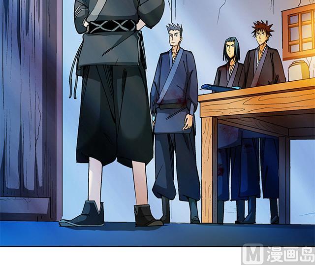 第47话 他靠得住-第47话