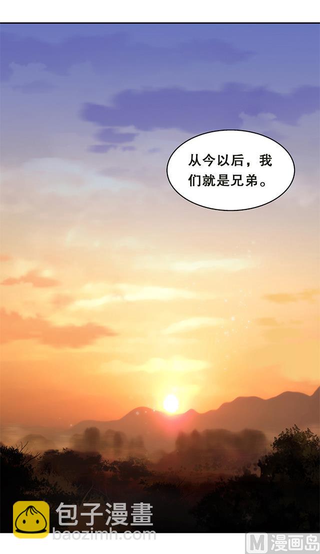 第47话 他靠得住-第47话