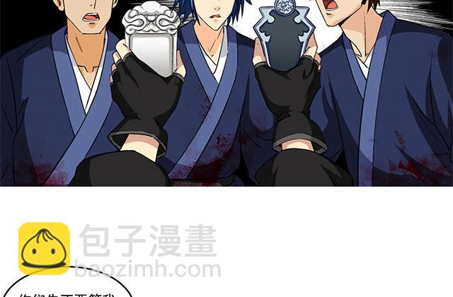 第47话 他靠得住-第47话