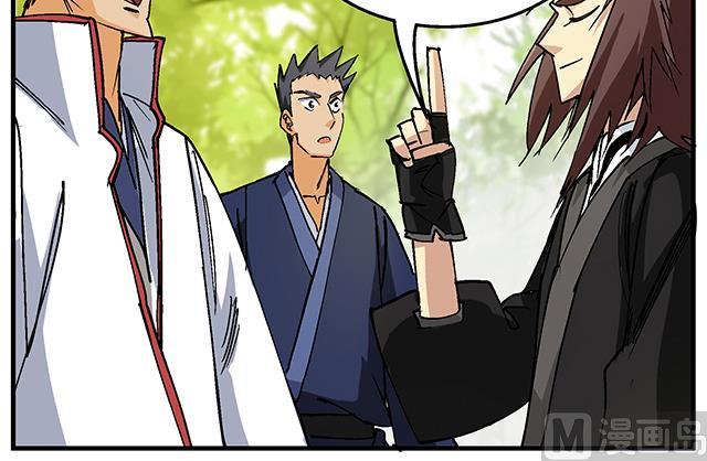 第49话 与丁冷的比试-第49话