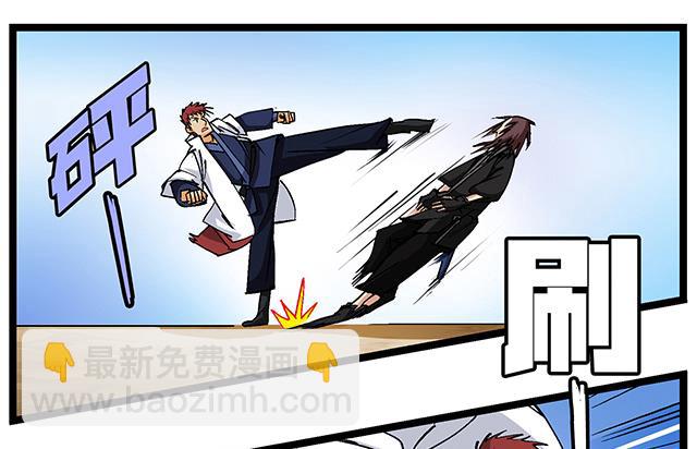 第49话 与丁冷的比试-第49话