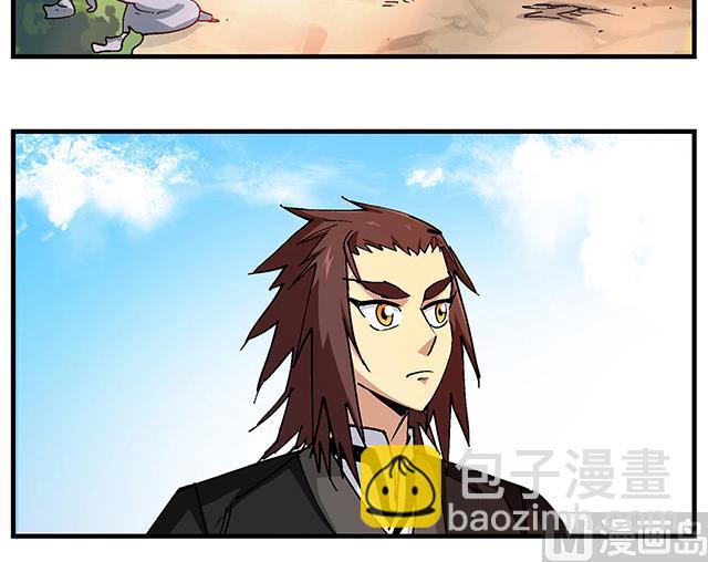 第49话 与丁冷的比试-第49话