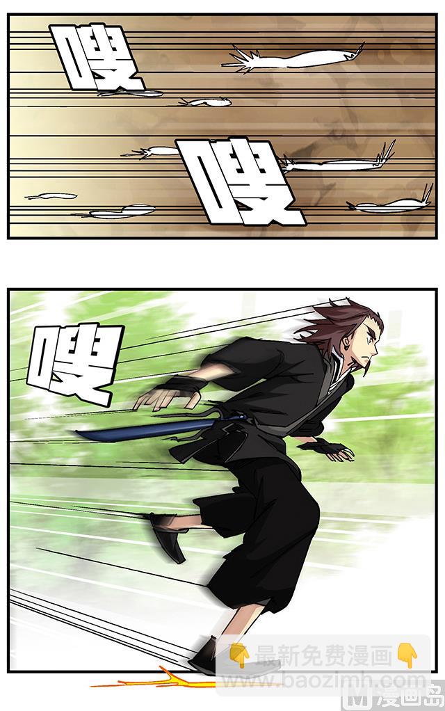 第49话 与丁冷的比试-第49话