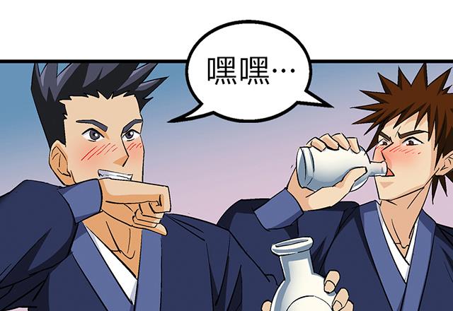 第51话 冒昧的行动-第51话