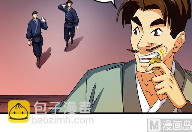 第51话 冒昧的行动-第51话