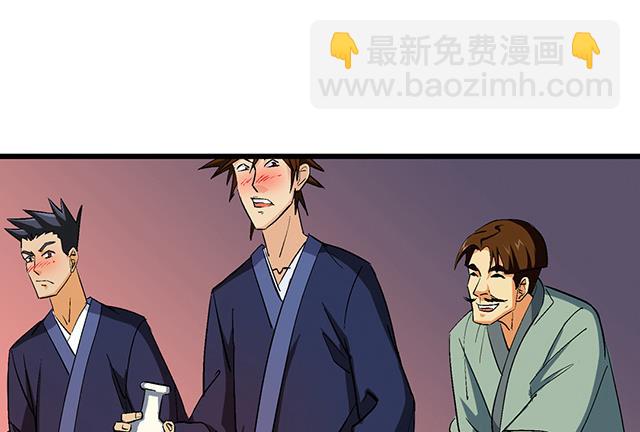 第51话 冒昧的行动-第51话