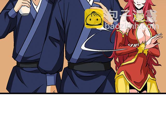 第51话 冒昧的行动-第51话