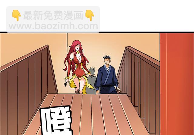 第51话 冒昧的行动-第51话