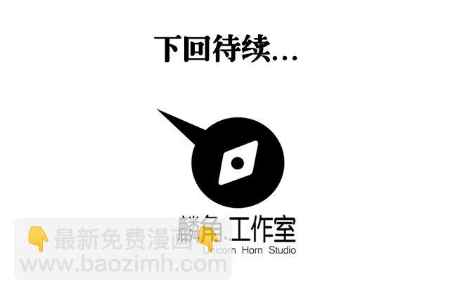 第51话 冒昧的行动-第51话