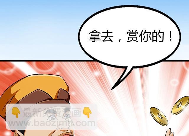 第51话 冒昧的行动-第51话