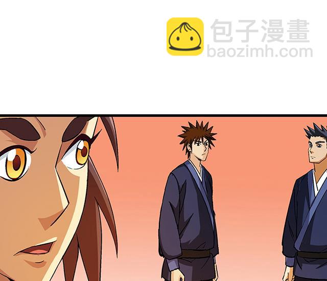 第51话 冒昧的行动-第51话