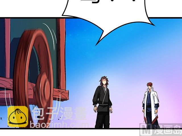 第53话 狩猎开始-第53话