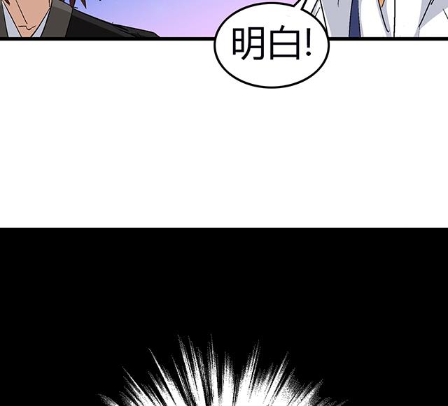 第53话 狩猎开始-第53话