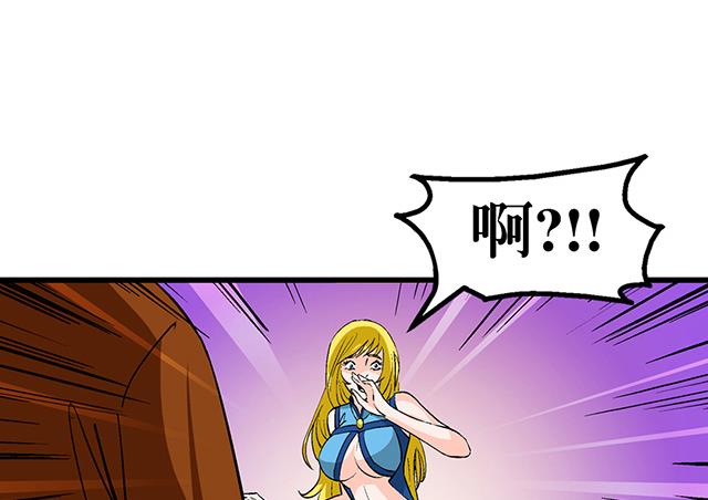 第53话 狩猎开始-第53话