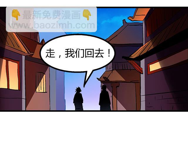 第55话 逼供-第55话