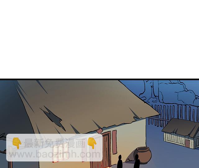 第55话 逼供-第55话