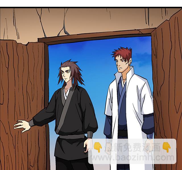 第55话 逼供-第55话