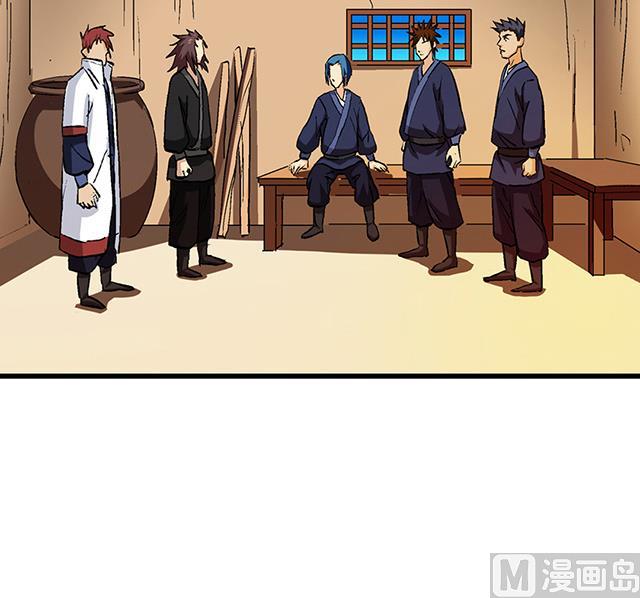 第55话 逼供-第55话