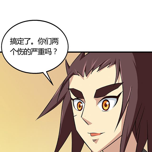 第55话 逼供-第55话