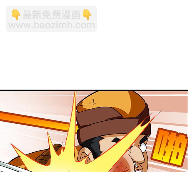 第55话 逼供-第55话