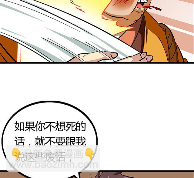 第55话 逼供-第55话