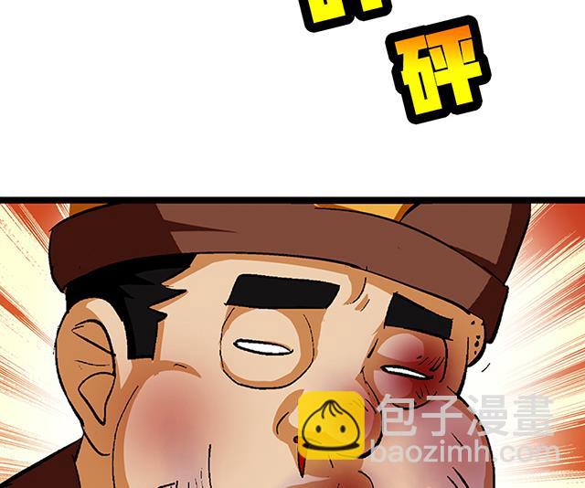 第55话 逼供-第55话