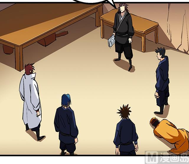 第55话 逼供-第55话