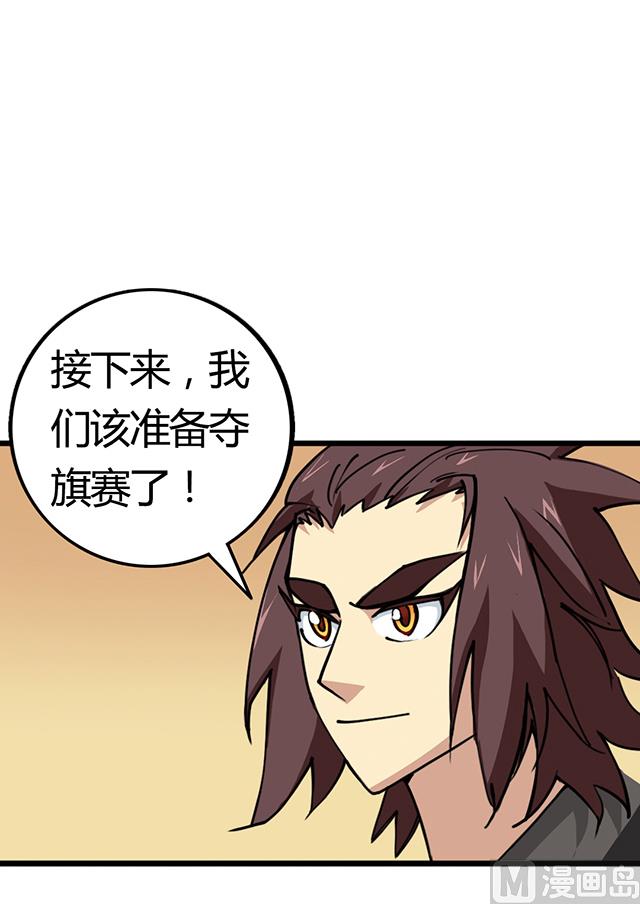 第55话 逼供-第55话