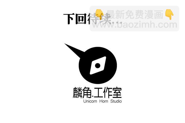 第55话 逼供-第55话