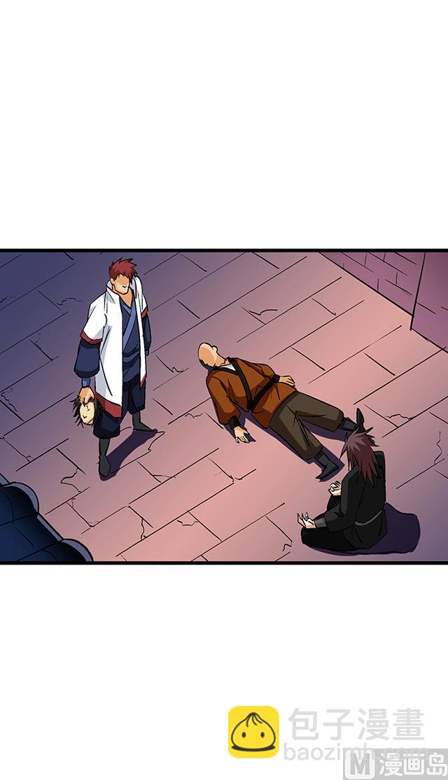 第55话 逼供-第55话