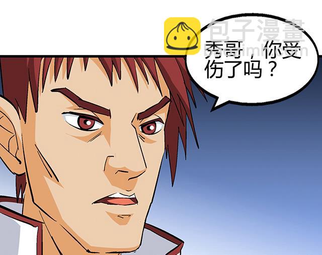 第55话 逼供-第55话