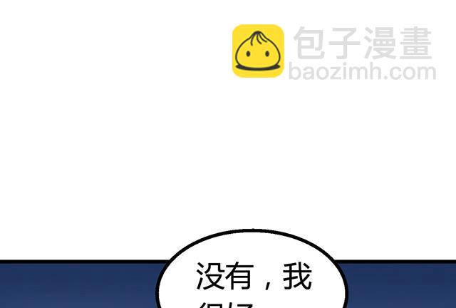 第55话 逼供-第55话