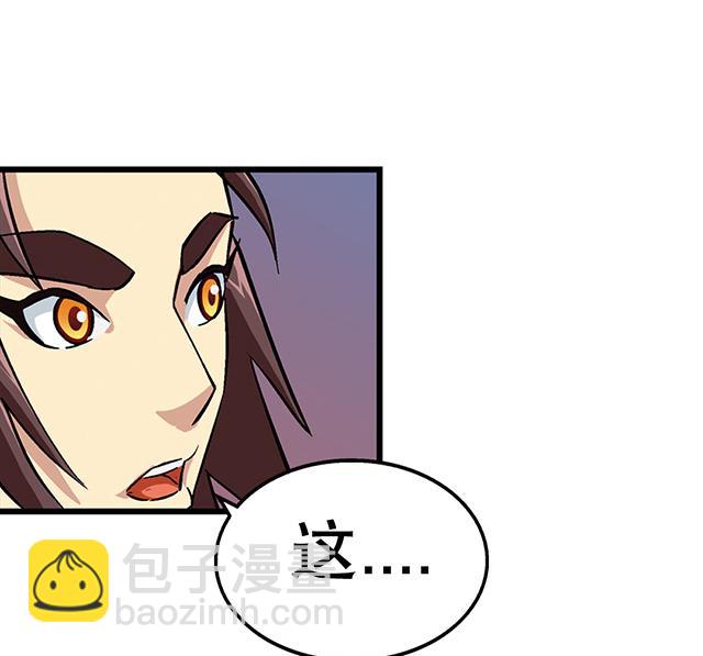 第57话 我们认识吗-第57话