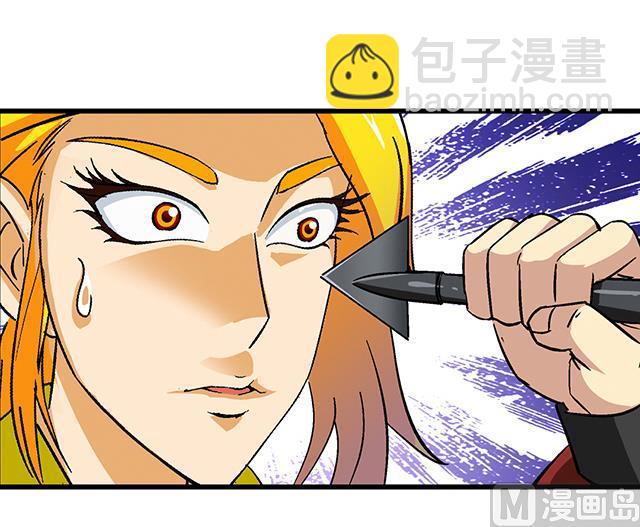 第57话 我们认识吗-第57话