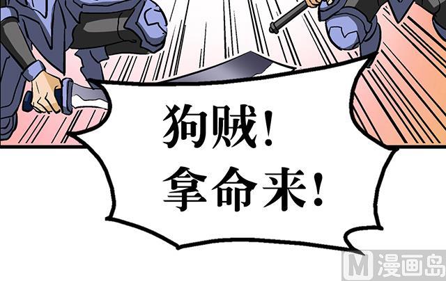 第57话 我们认识吗-第57话