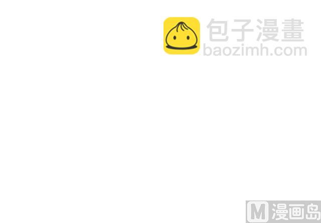 第57话 我们认识吗-第57话