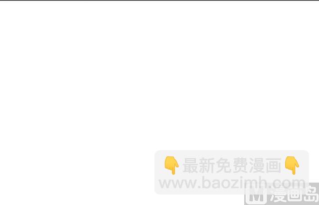 第57话 我们认识吗-第57话